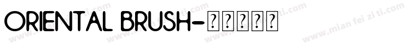 ORIENTAL BRUSH字体转换